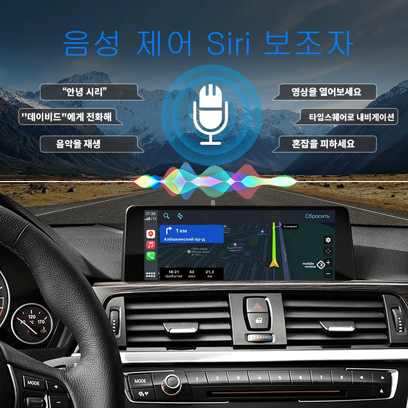 For BMW 1 2 3 4 5 7 Series E70 E87 F10 F20 F30 X1 X3 F25 F26 F48 G30 MINI X4 X5 X6 F56 F15 Wireless CarPlay Android Auto Decoder