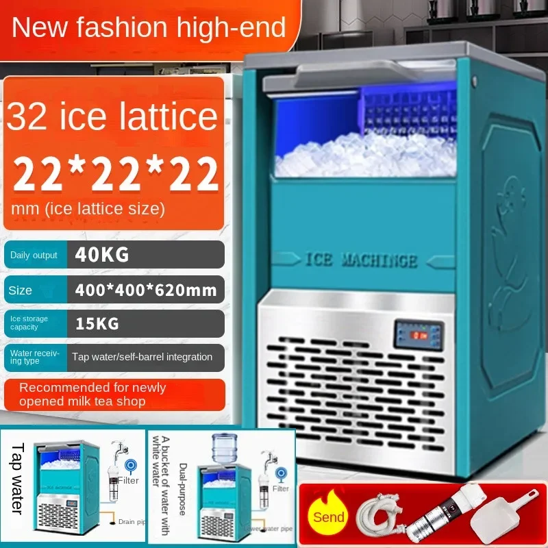 

75kg/day Ice Maker Commercial Milk Tea Shop Bar Square Barrel Water Ice Making Machine