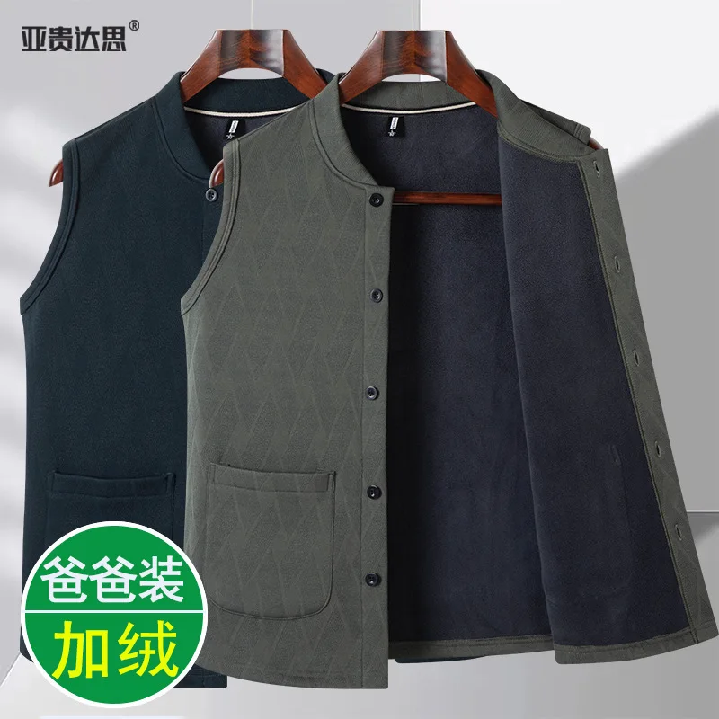 

2026 men's clothing, autumn and winter velvet thickened thermal vest