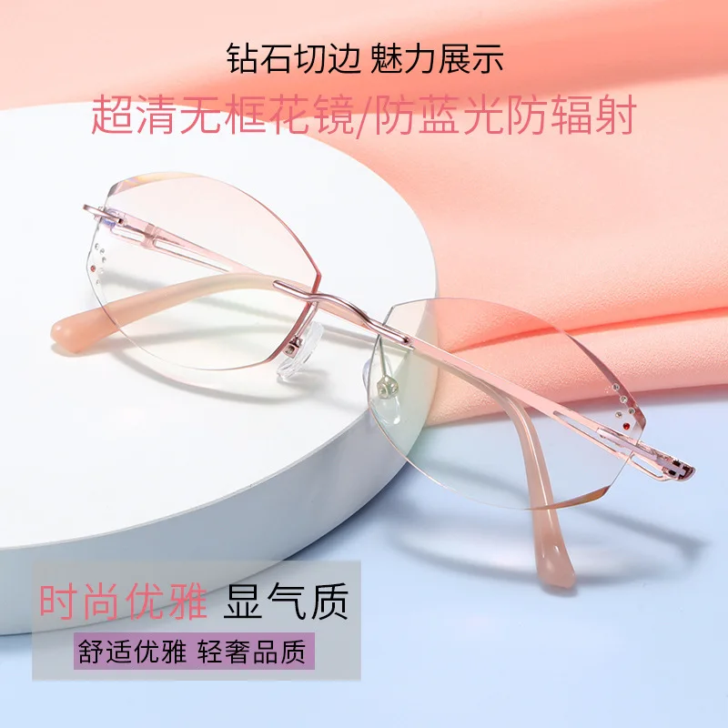 

Women's Frameless Myopia Glasses Middle-Aged and Elderly Fashion Tea Pink Brick Cut Edge