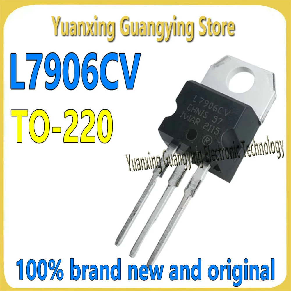 (10 pieces) L7906CV, L79O6CV, LM7806, L7906 6V three-terminal voltage regulator chipsets, 100% brand new