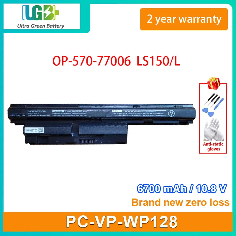 

UGB New Laptop Battery For NEC PC-VP-WP128 OP-570-77006 LS150/L battery 10.8V 6700mAh 75Wh