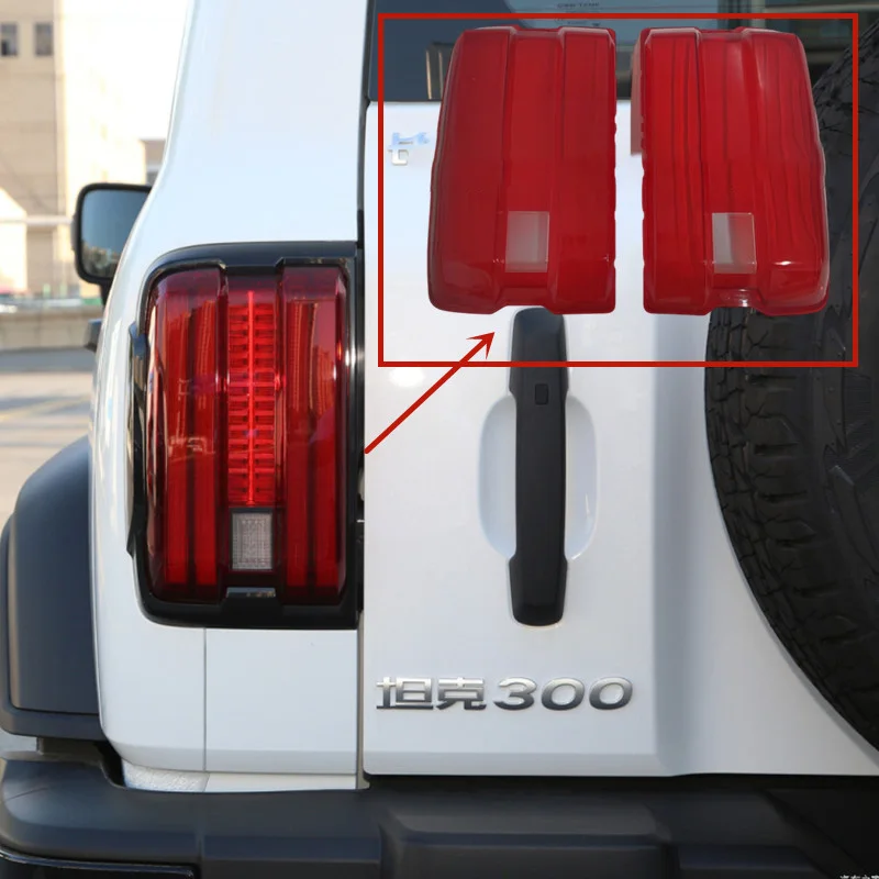 For Great Wall Tank 300 Rear Tail Light Cover Shell Tank 300 Rear Light Red Shell Outer Cover Accessories