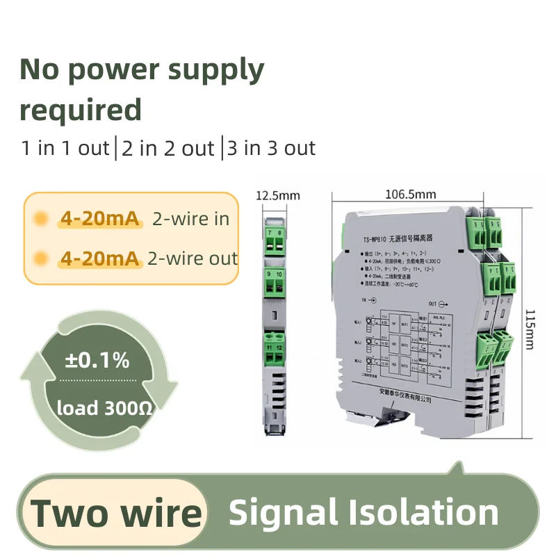 Passive 4-20mA Signal Isolator Input/Output 2-Wire For PLC DCS Industrial Automation Control System