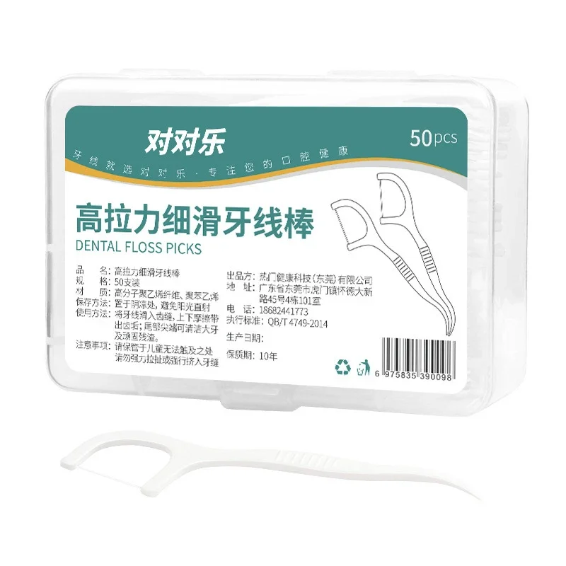 1/3/5 Boxes Dental Floss Picks High Tensile Disposable Teeth Clean Flosser Portable Oral Care Toothpick Sticks for Adults
