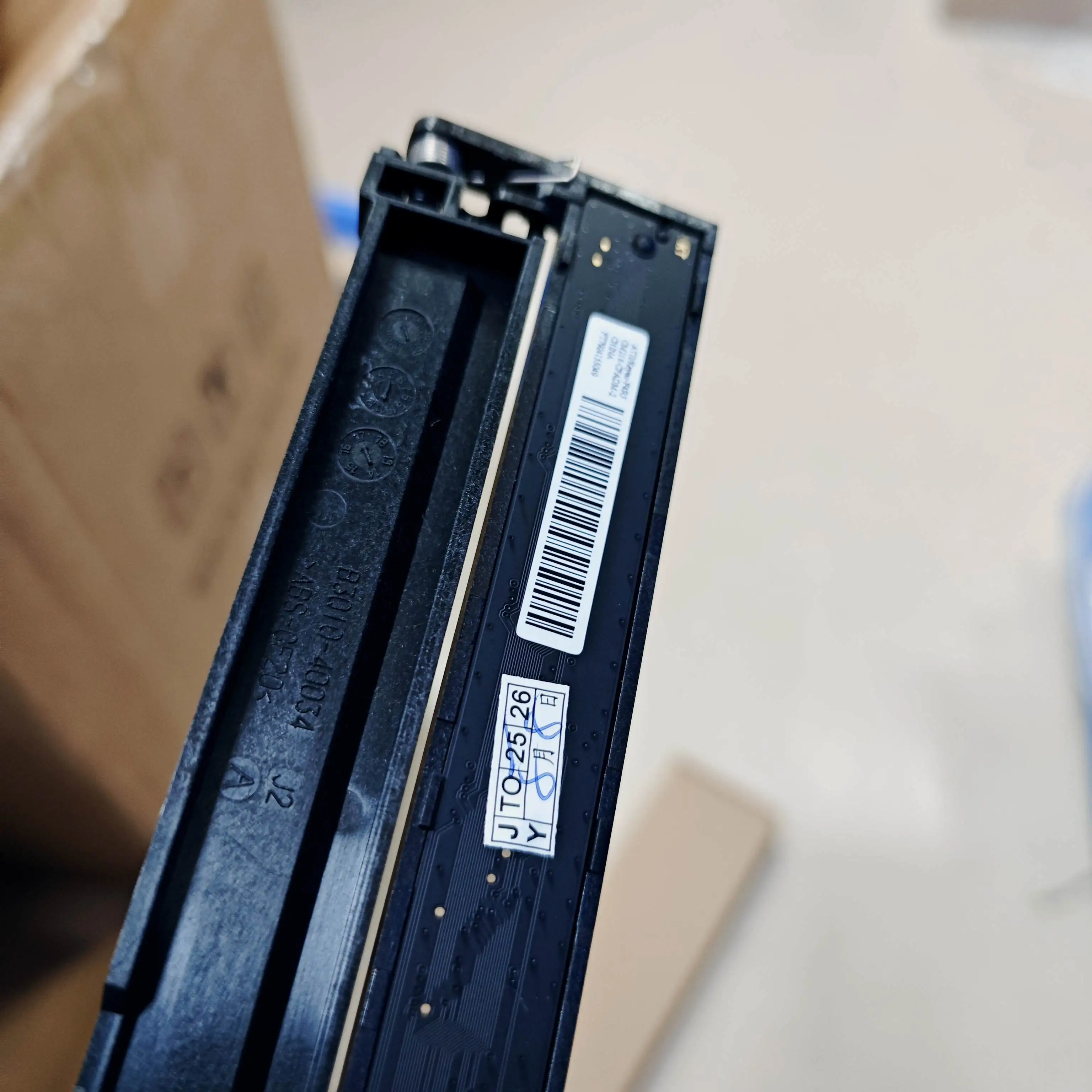 Contact Image Senso… - image