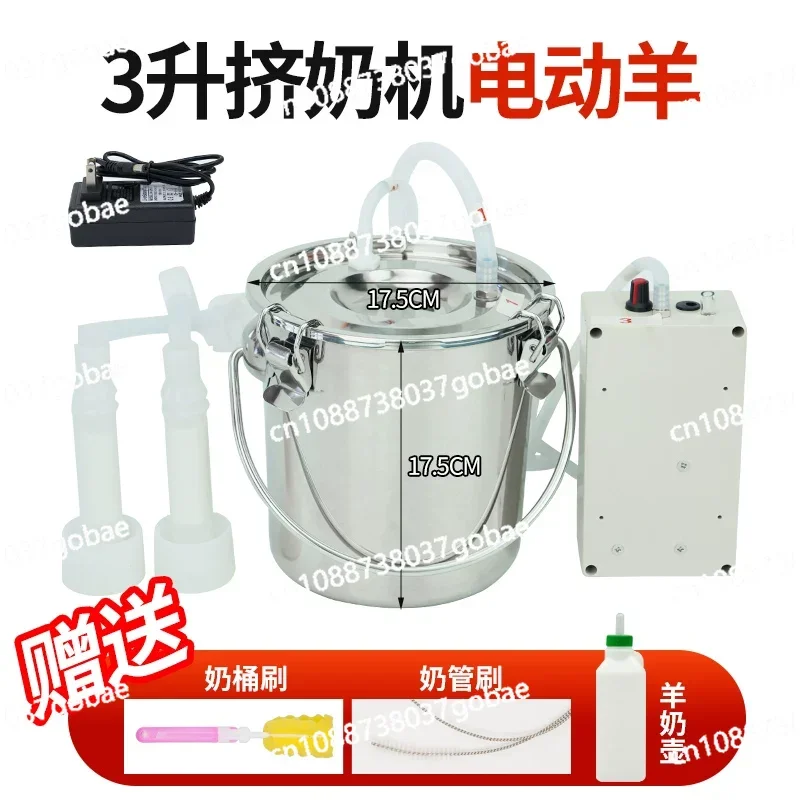Portable Vacuum Milk Sucking Machine Pulse Milking Machine Electric Milkers Rechargeable for Sheep Donkeys Camels Cows
