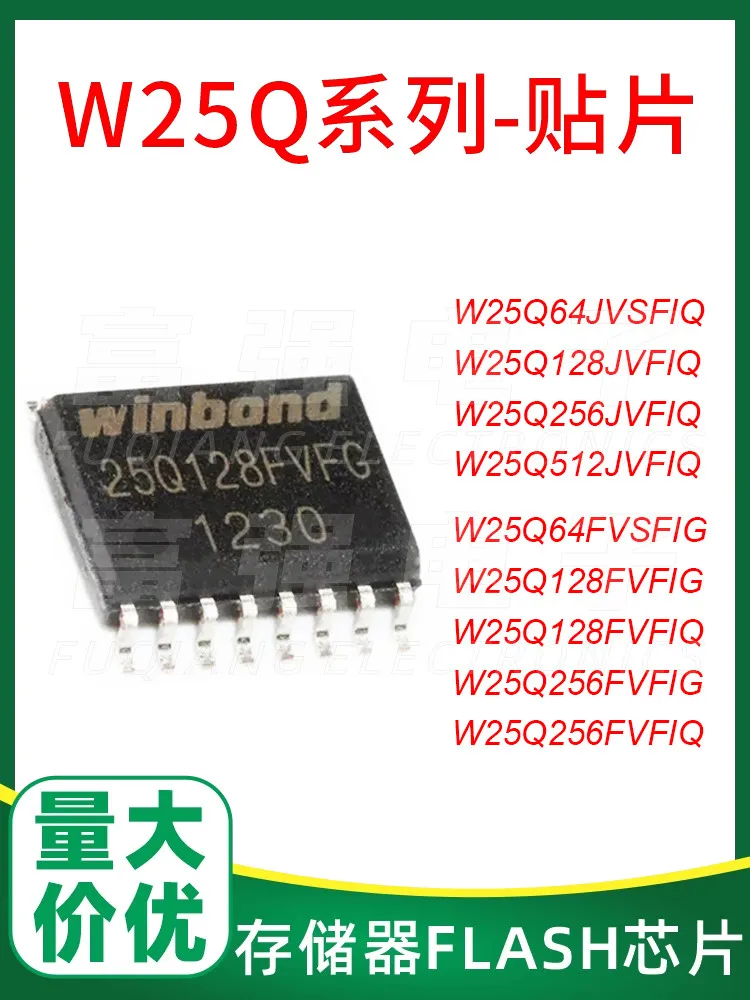 

W25Q128 256 512JVFIQ JVFQ FVFIG FVFG 64JVSFIQ FVFIQ FVSFIG
