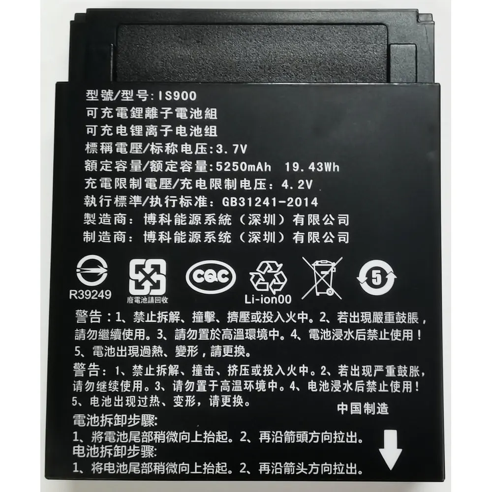 3.7V 5250mAh IES IS900 Rechargeable Li-ion Battery Pack