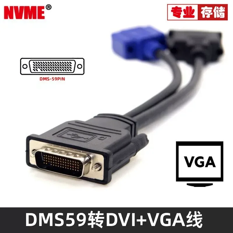 for DB-026 One Male to Two Female Adapter Cable DMS-59 Pin Graphics Card Conversion Cable DVI 59 Pin Male to DVI Female