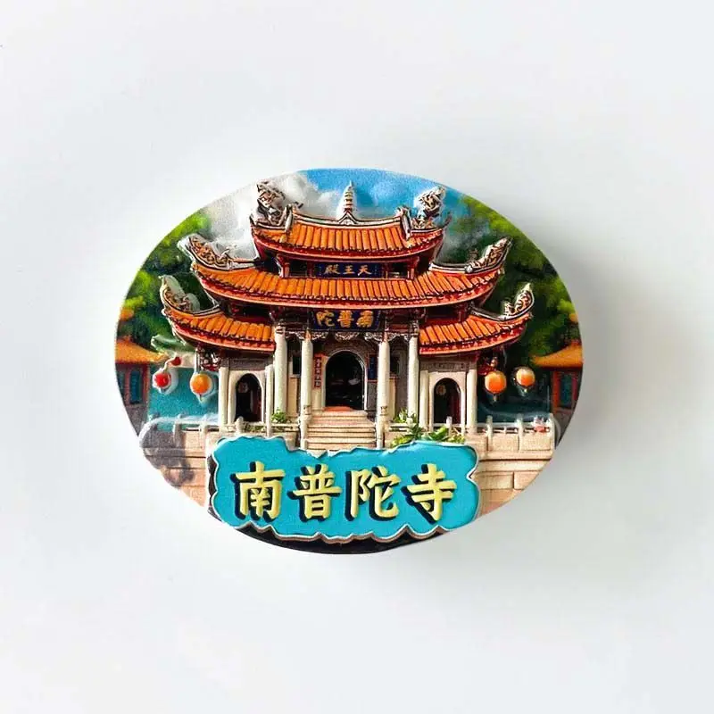 

Cute 3D Resin China Xiamen Nanputuo Temple Fridge Magnets Calamita Imanes Aimants Frigo Home Decor Petit Cadeau Souvenir