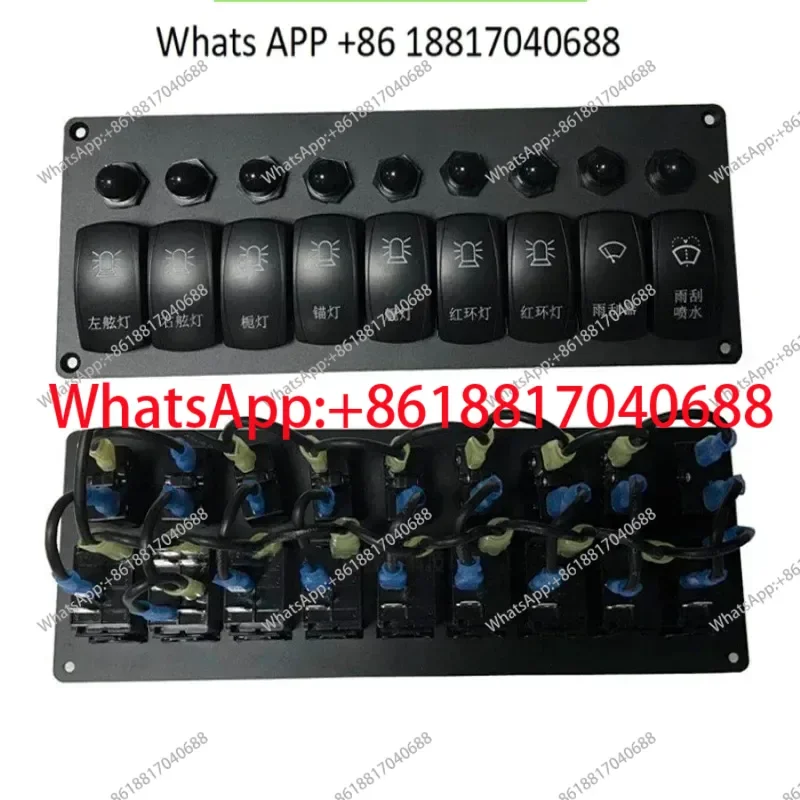 

Marine waterproof switch panel Yacht speedboat RV modified vehicle Ship 9-way power distribution control board Rocker switch