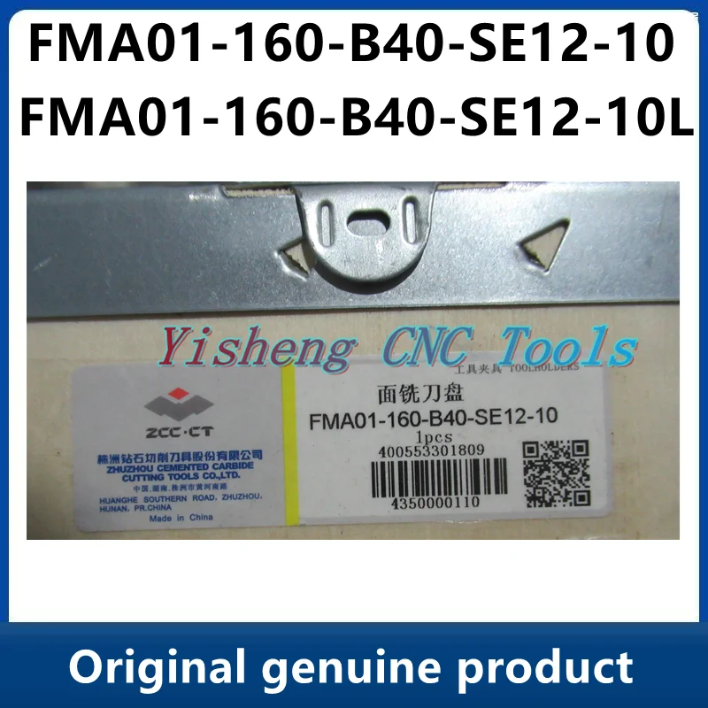 ZCC Tool Holders FMA01-160-B40-SE12-10 FMA01-160-B40-SE12-10L FMA01-160-B40-SE12-16  Screw  I60M3.5*12