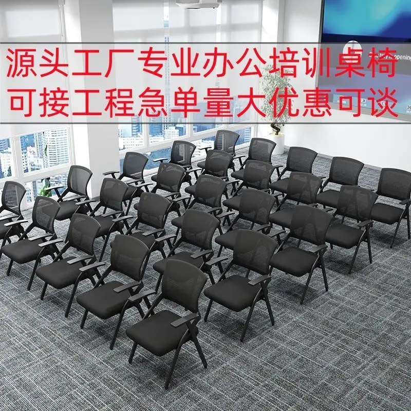 Folding training chair with table board meeting room writing board office chair table and chair integrated thickened training ch