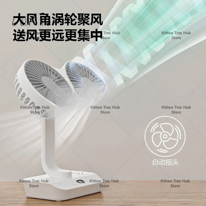 New Dual-head USB Charging Model, Large Wind Electric Fan, Desktop Fan, Shaking , Light Sound