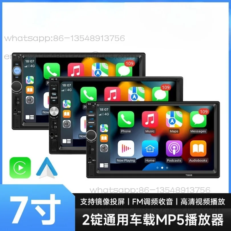 Car central control reversing image navigation supports carplay screen car mp5 bluetooth player