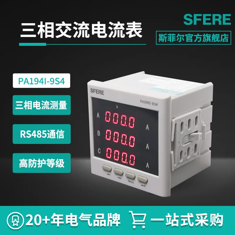 Sfil PA194I-9S4 Has Relay Output Function, Intelligent LED Three-phase AC Current Digital Display Meter