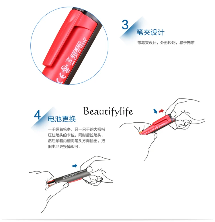 *12A High Sensitive Tester Non-contact Tester Inductive
