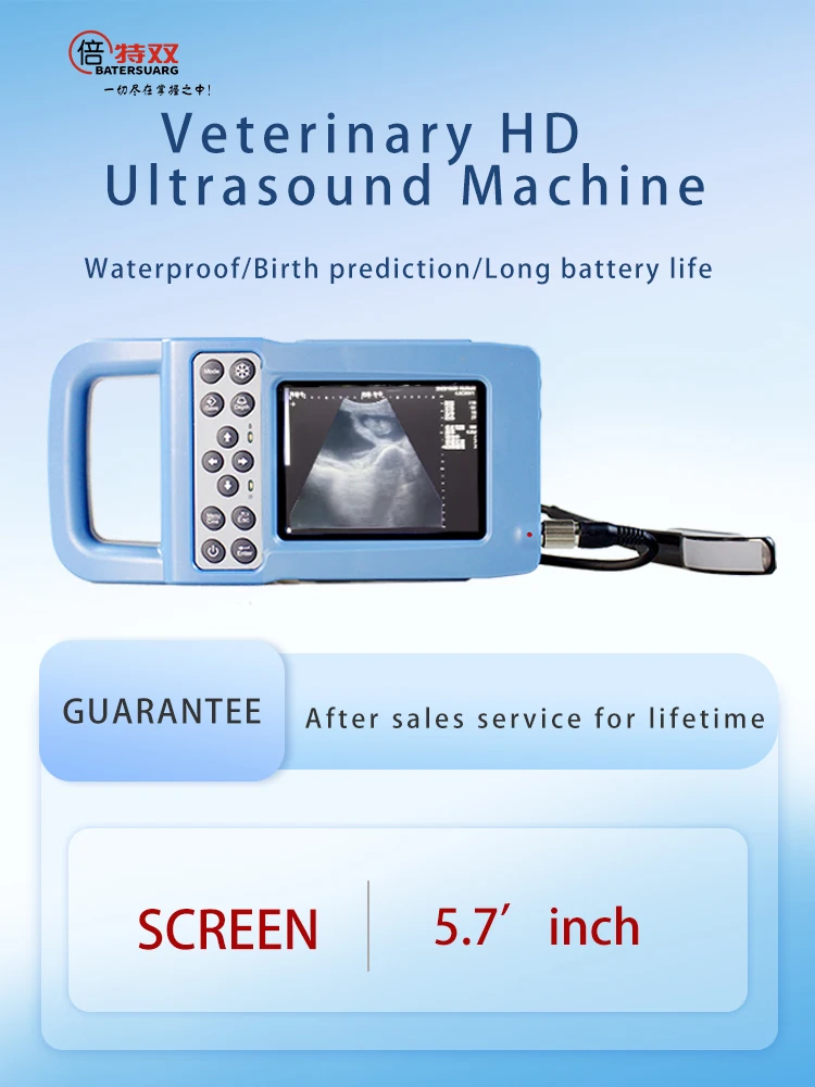 BTS veterinary B/2B/M ultrasound machine 5.7inch HD screen convex ractal probe cattle sheep pet livestock veterinary instrument