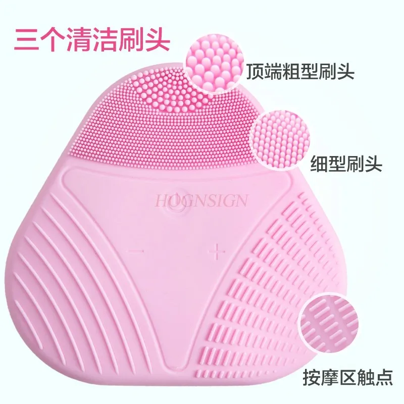 Electric silicone facial cleanser, facial pore cleaner, facial blackhead remover, massage and wash machine