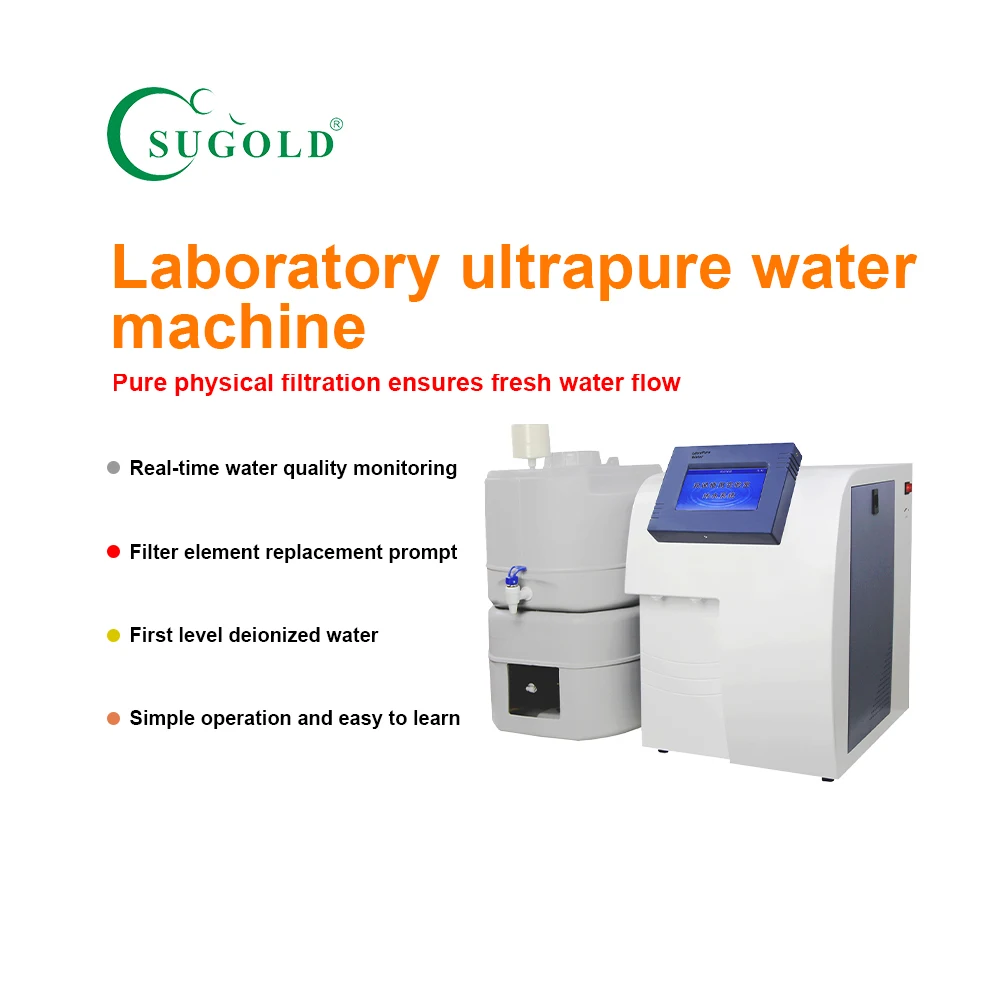 UPT PLUS-10L Laboratory ultrapure watermachine First level deionized water Real-time water quality monitoring