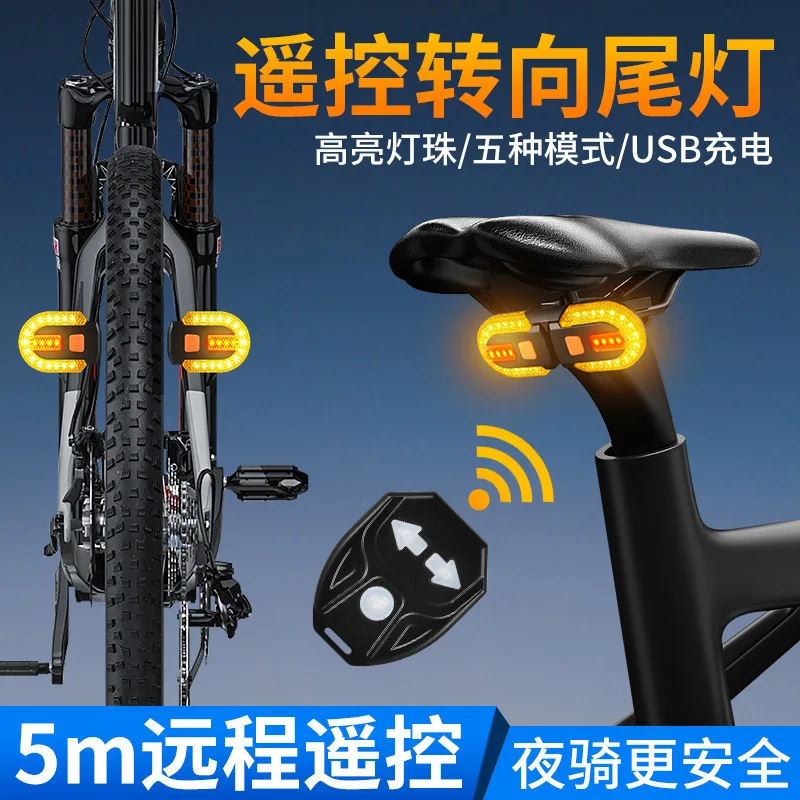Wireless Remote Bike & Scooter Turn Signal Taillight - USB Rechargeable 270° Wide-Angle LED Warning Light