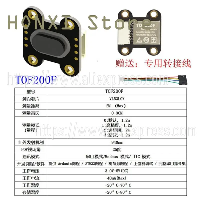 1st Tof050f 200f 400f Laser Infrarood Afstand Sensor Module Modbus Iic Seriële Poort Multi-Mode