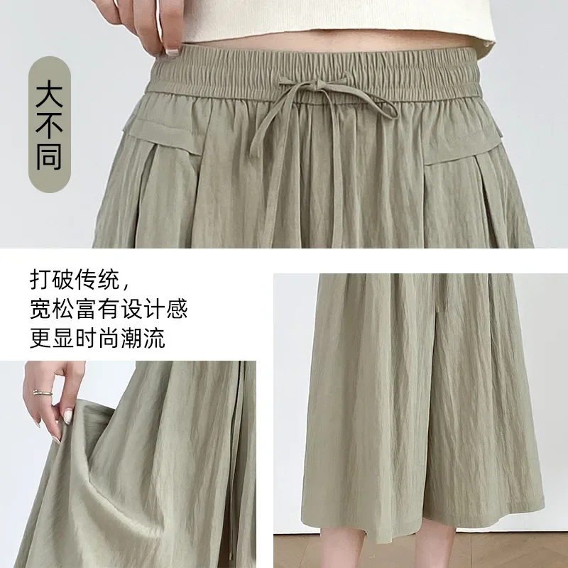 2023 Summer New Yamamoto Skirt Pants Ice Silk Wide Legged Pants Dropping Feeling Women's High Waist Sun Protection Pants