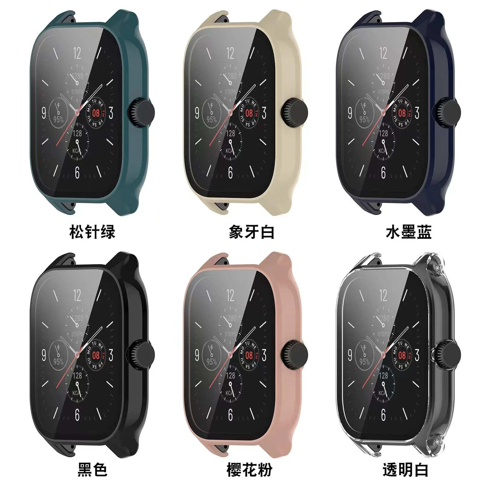 Amazfit-Apple Watch用のストラップ付き保護ケース,ストラップ付き強化ガラス,ケース