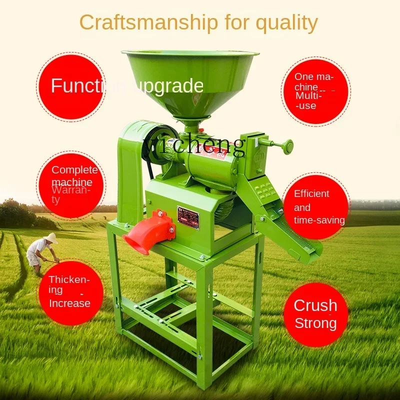 ZF Rice Milling Machine Household Small Automatic Rice Husking Machine Multi-Function Grain Peeling and Crushing Combination