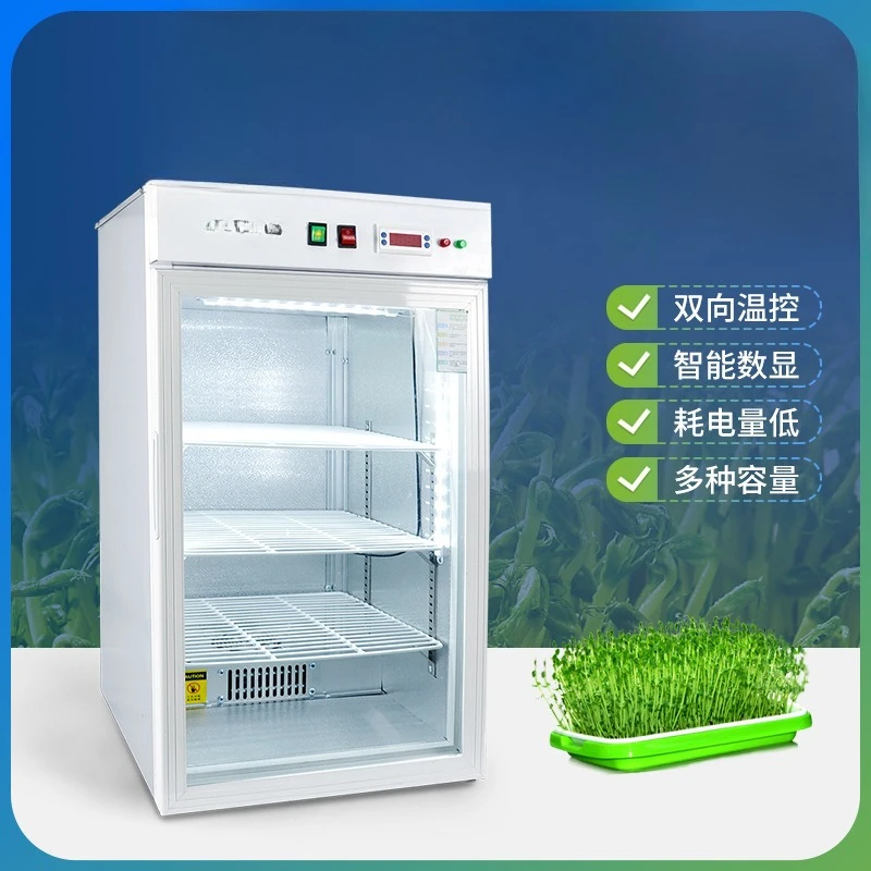Seed germination box Electric heating constant temperature and humidity test box Bacteria and microorganisms
