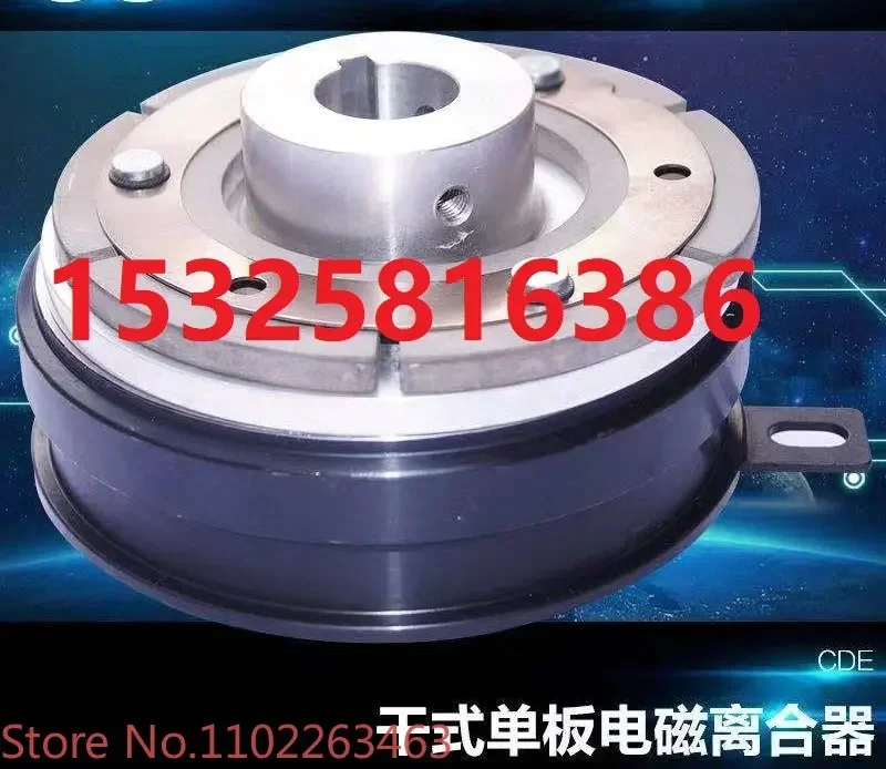 

Электромагнитная муфта CDE0S6AI/1S5AB/2S5AD, роликовая коробка для наклеивания молнии, устройство подачи ламинирующей бумаги