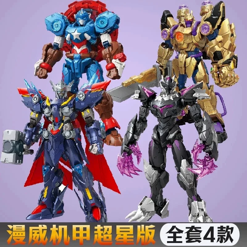 

Keeppley Building Blocks Marvel Comics Superstar Version of The Mecha Captain America Assembled Model Ornaments Movable Toy Gift