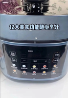 220V Midea Electric Pressure Cooker Stainless Steel Dual Pot Smart Multicooker for Home Kitchen AG