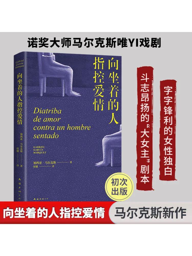 

Book-Winshare The Person Sitting Meets Love
