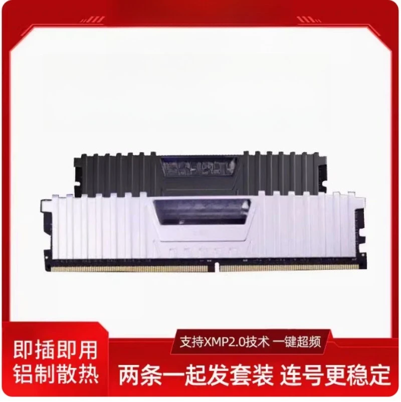 Desktop memory modules include 2666 3000 3200 3600 memory modules