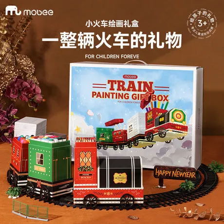 Mobee Train Painting Gift Box Watercolor Drawing Pen Gift Box Crayon Drawing Tools 142pcs/set Elementary School Art Set