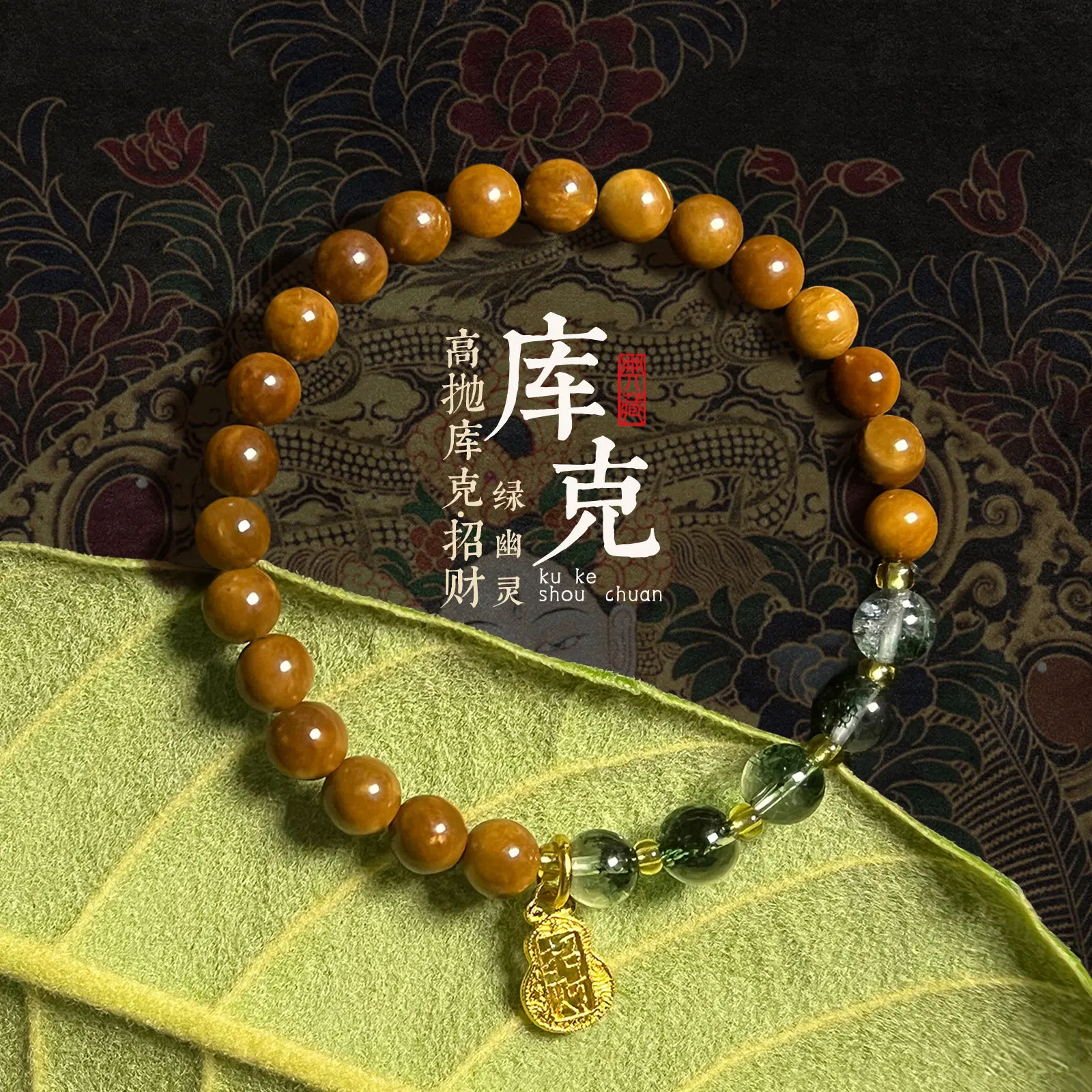 

Натуральный высокий браслет Кука Бодхи с новым темпераментом в китайском стиле, оригинальный дизайн, аксессуар ручной работы