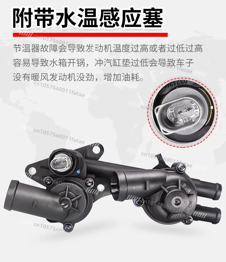 

Подходит для различных моделей термостата термостата в сборе