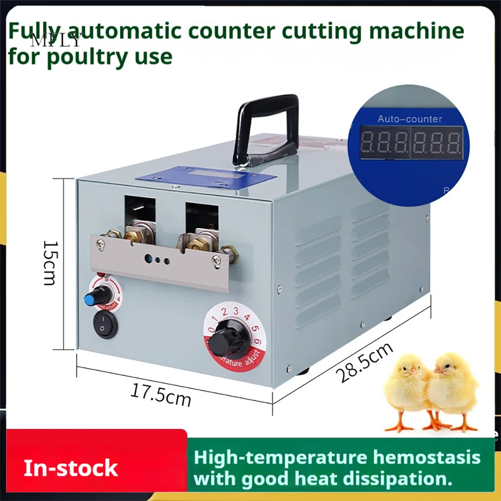 220V Automatic Chicken Beak Cutter Cut Chicken Mouth Machine Mouth Removing Machine For Poultry Hen Chick Farm Animal