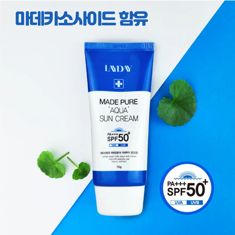 [Reeday] Madecare Aqua Sun Cream 70g 1+1 UV-Schutz Feuchtigkeitsspendende Centella Asiatica Beruhigende Madecassoside Panthenol