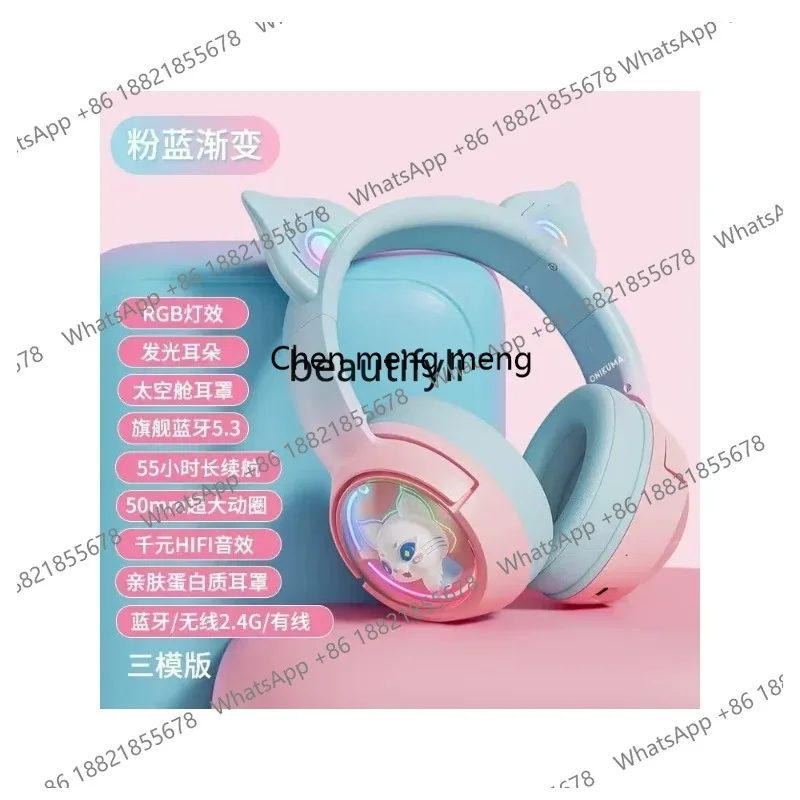 LHY26 ssHeadset wireless bluetooth girls computer e-sports game cat ear noise reduction, headset