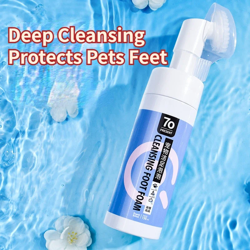 150ML Pet Foot Cleaner Foam Massage Brush Dog Cat Paw Care Rinse-free Cleaning Grooming Supplies Prevent Drying Cracking Foam