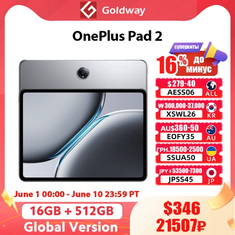 Oneplus pad 3 - купить недорого | AliExpress