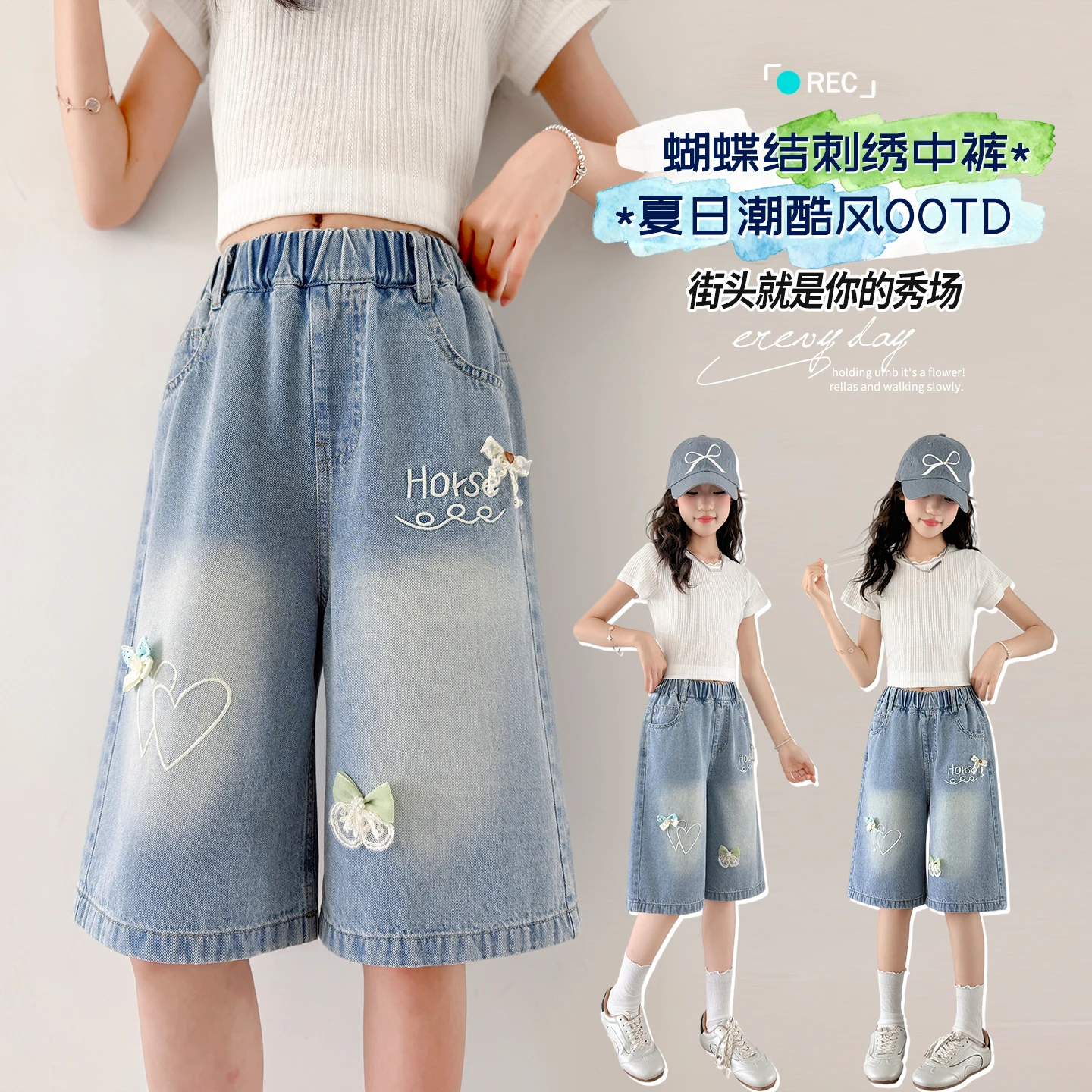 

2026 Summer Kids Denim Shorts for Girls Letter Embroidery Elastic Waist Casual Knee Length Teenage Children Capri Jeans with Bow