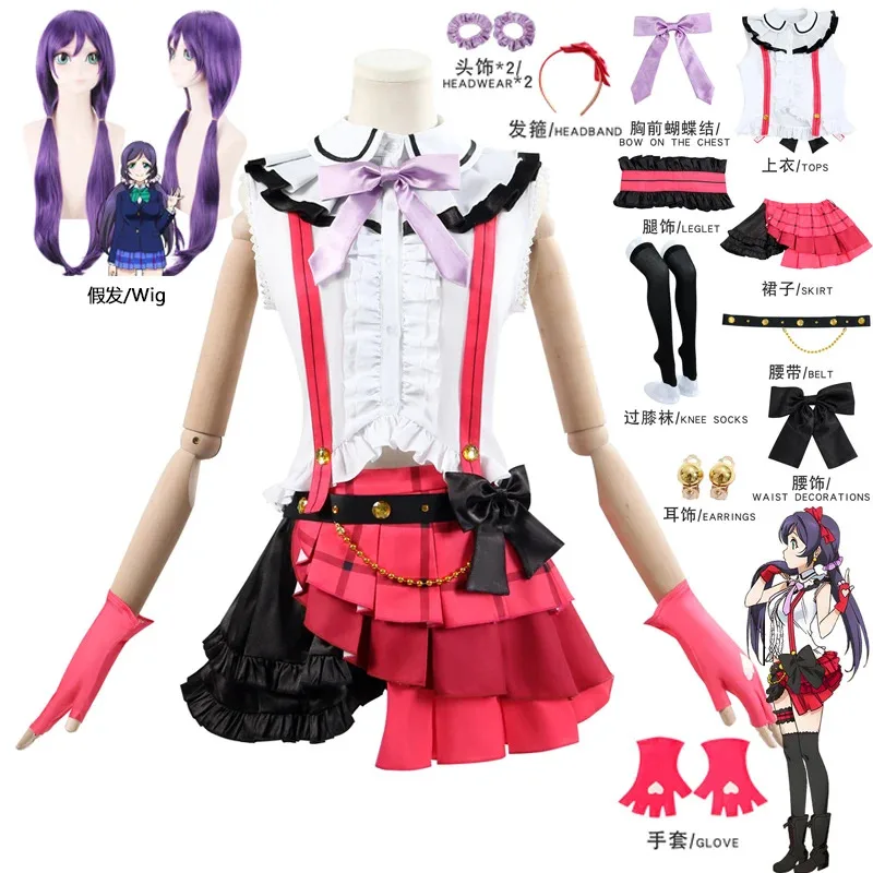 

Аниме Lovelive Love Live Nozomi Tojo Косплей Костюм Парик Галстук Серьги Головные Уборы Карнавальный Наряд Хэллоуин Вечеринка Женский Костюм
