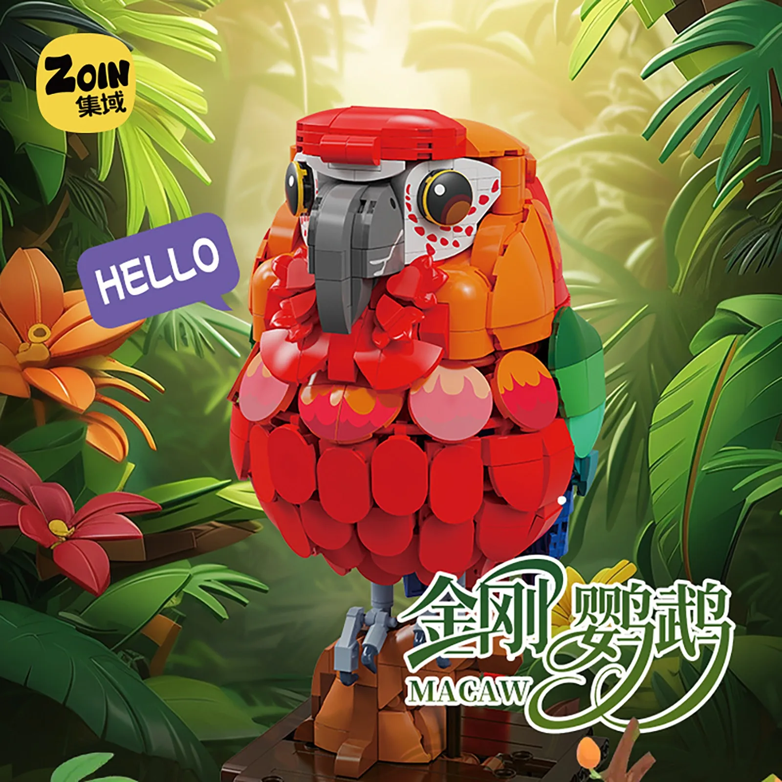 GK107 Model klocków konstrukcyjnych z mówiącą papugą i funkcją nagrywania