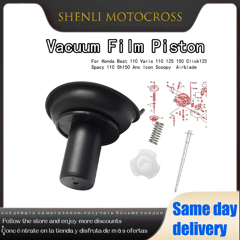 Carburetor Plunger … - image