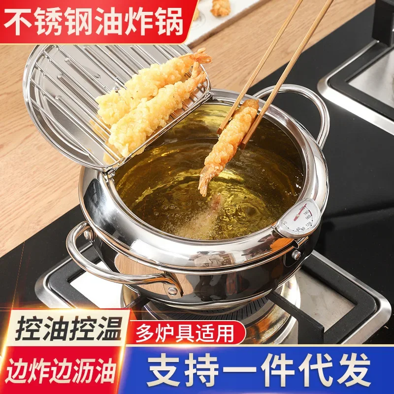 Japanese Deep Frying Pot with a Thermometer and a Lid 304 Stainless Steel Kitchen Tempura Fryer Pan  24 cm