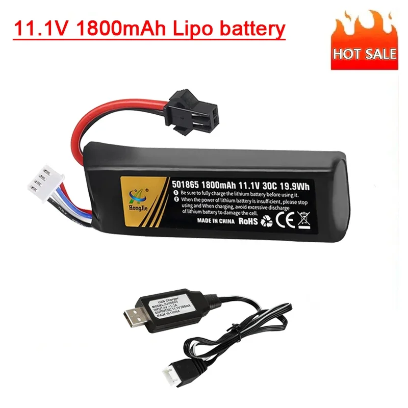 11.1V 1800mAh 30C 501865 Rechargeable LiPo Battery with 11.1v charger for Remote control Airsoft Rifle water guns